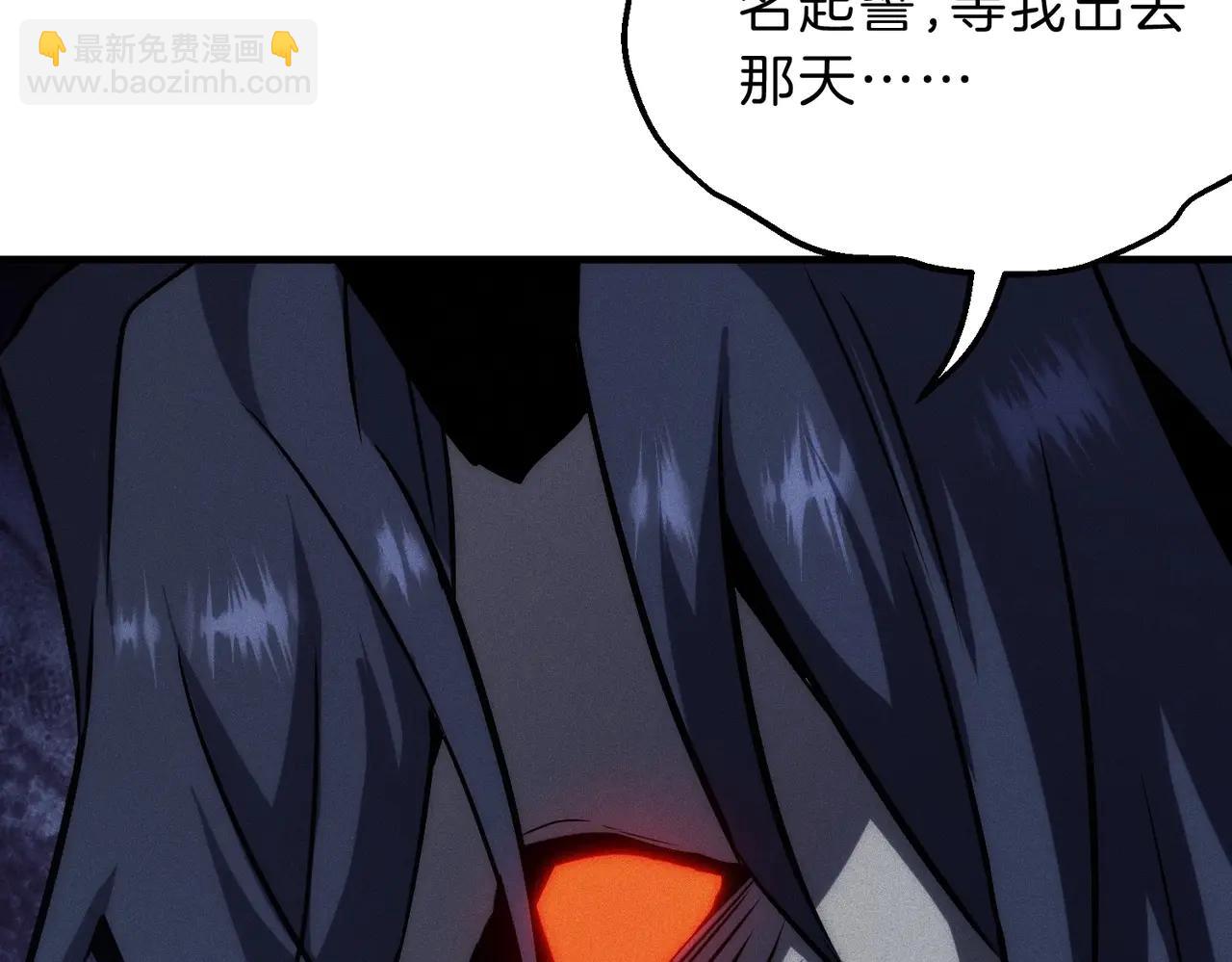 三歲開始做王者 - 第6季第220話 破防瞬間(4/5) - 7