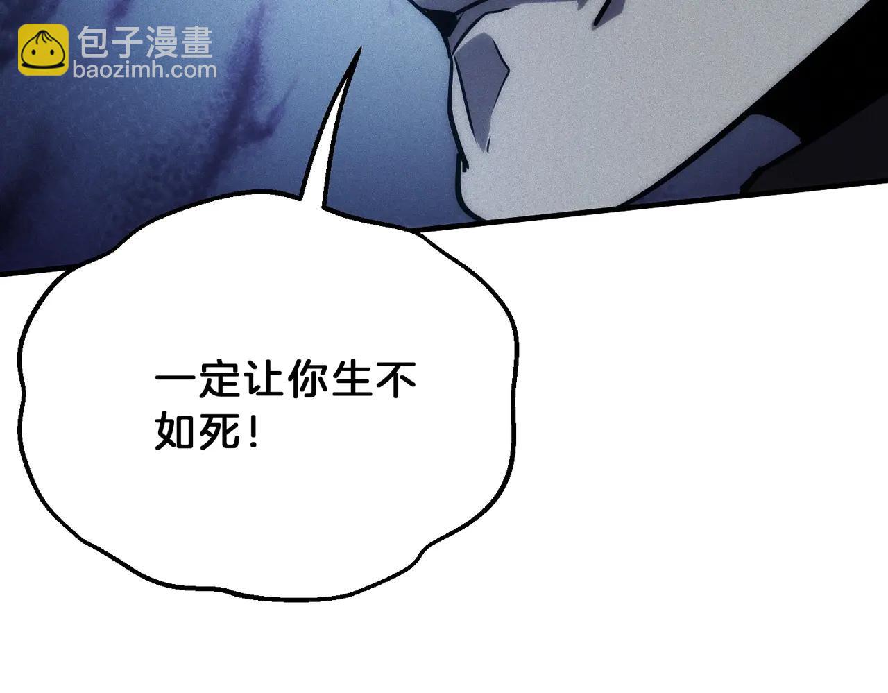 三歲開始做王者 - 第6季第220話 破防瞬間(4/5) - 1