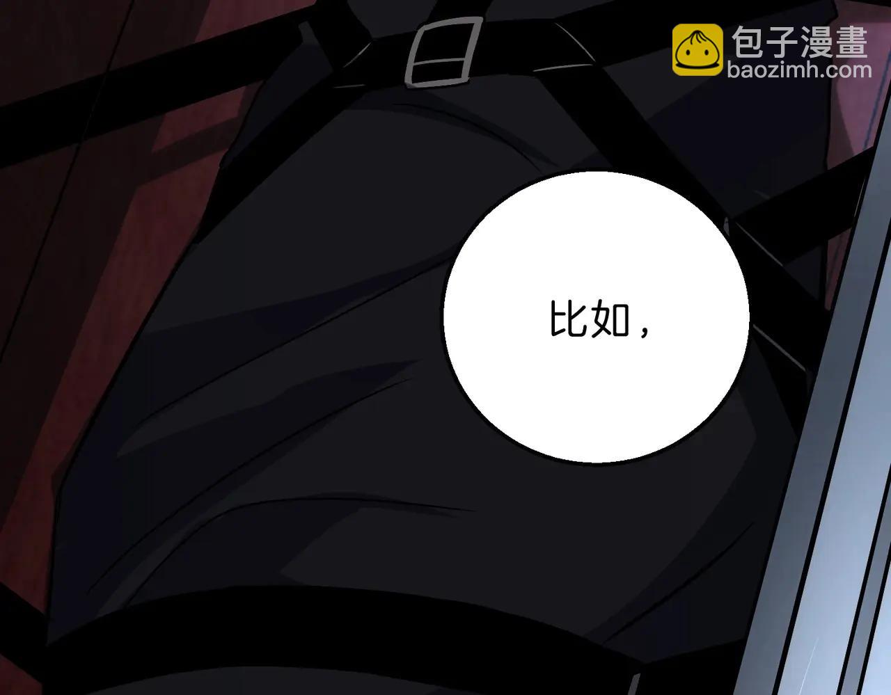 三歲開始做王者 - 第6季第220話 破防瞬間(4/5) - 5