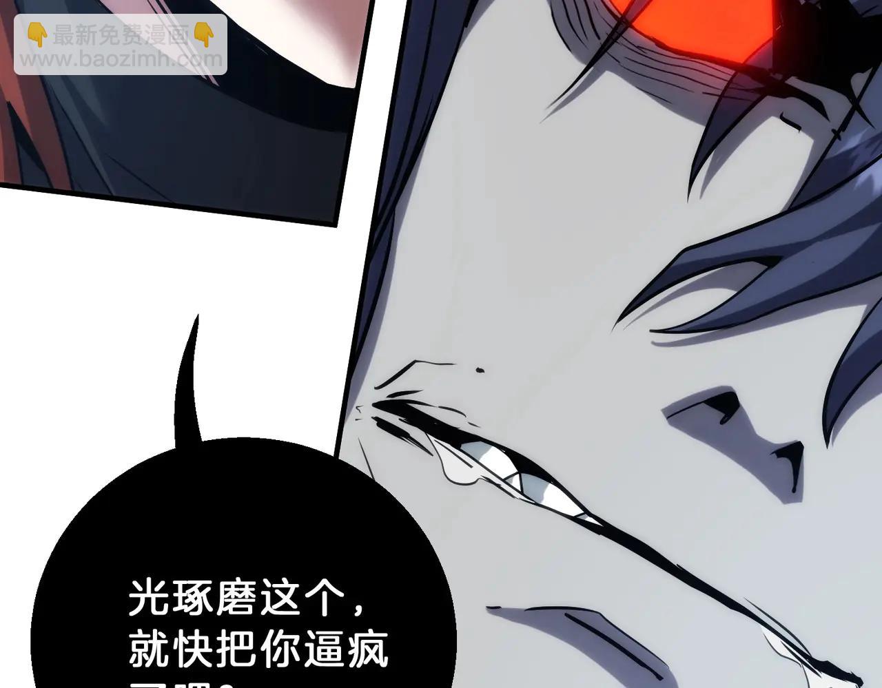 三歲開始做王者 - 第6季第220話 破防瞬間(5/5) - 6