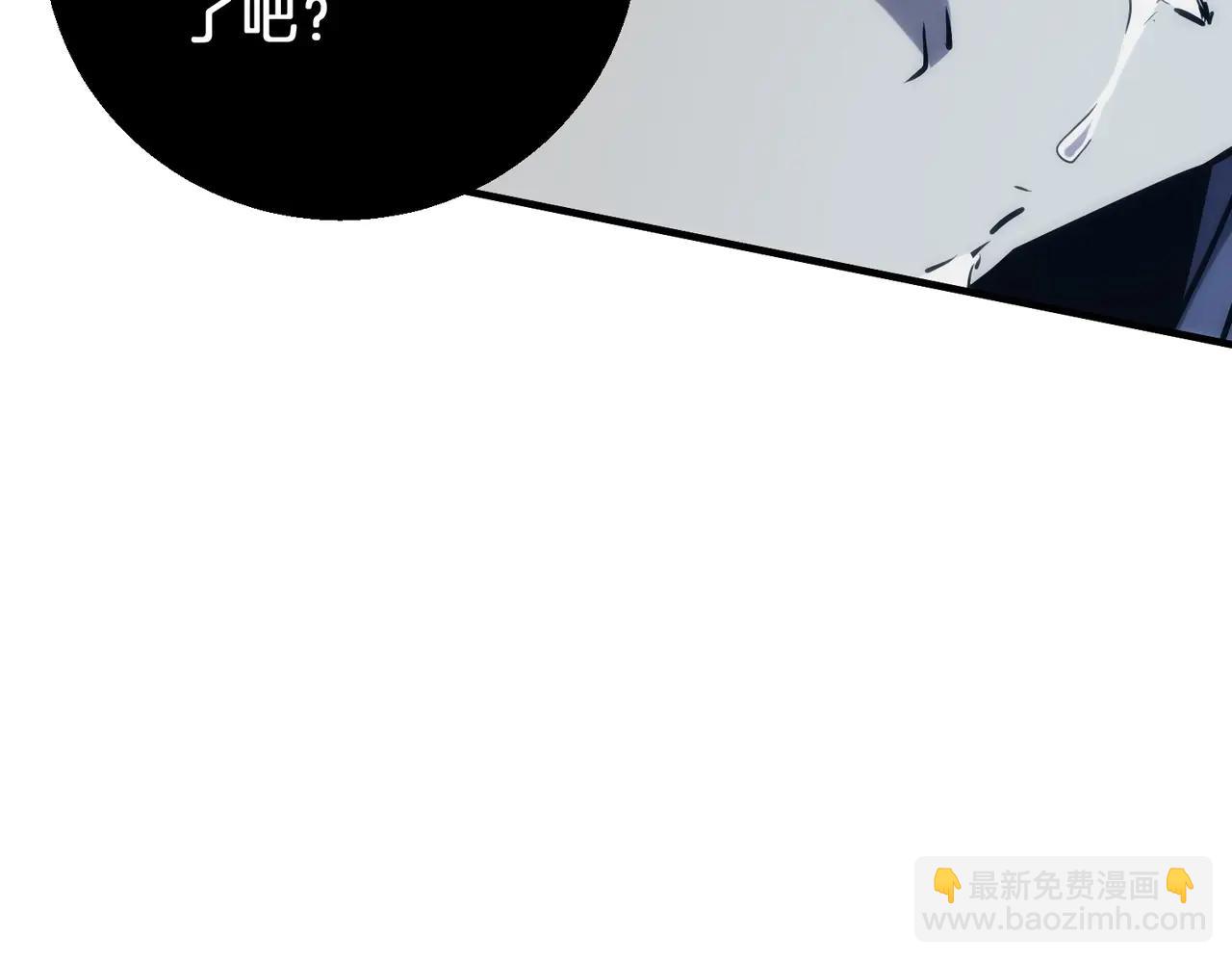 三歲開始做王者 - 第6季第220話 破防瞬間(5/5) - 7