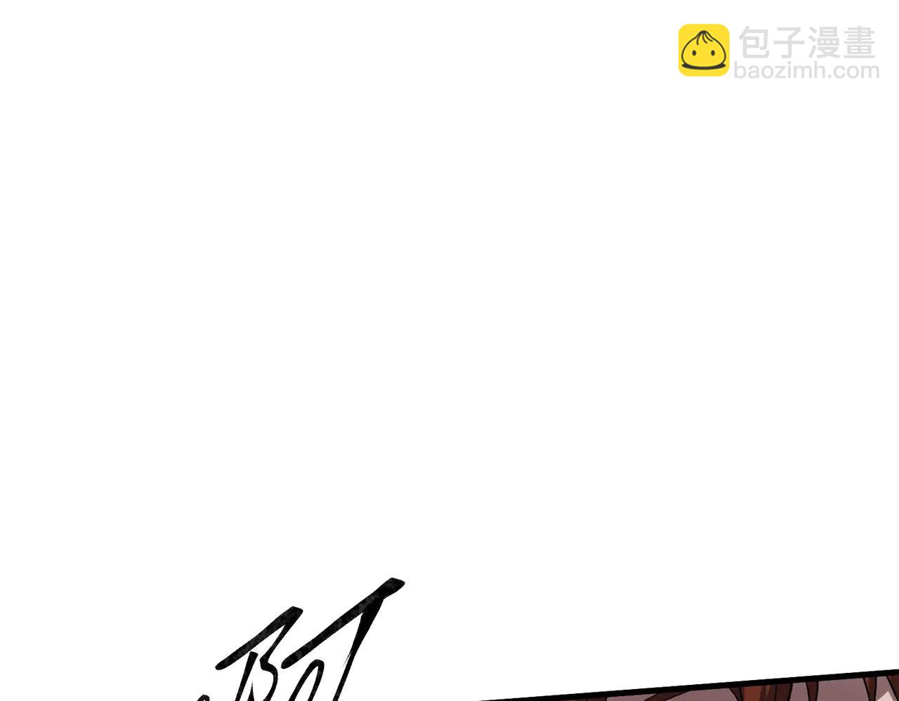 三歲開始做王者 - 第6季第220話 破防瞬間(5/5) - 5