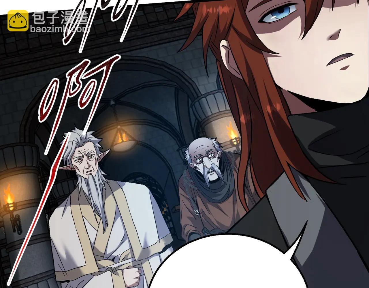 三歲開始做王者 - 第6季第220話 破防瞬間(5/5) - 6