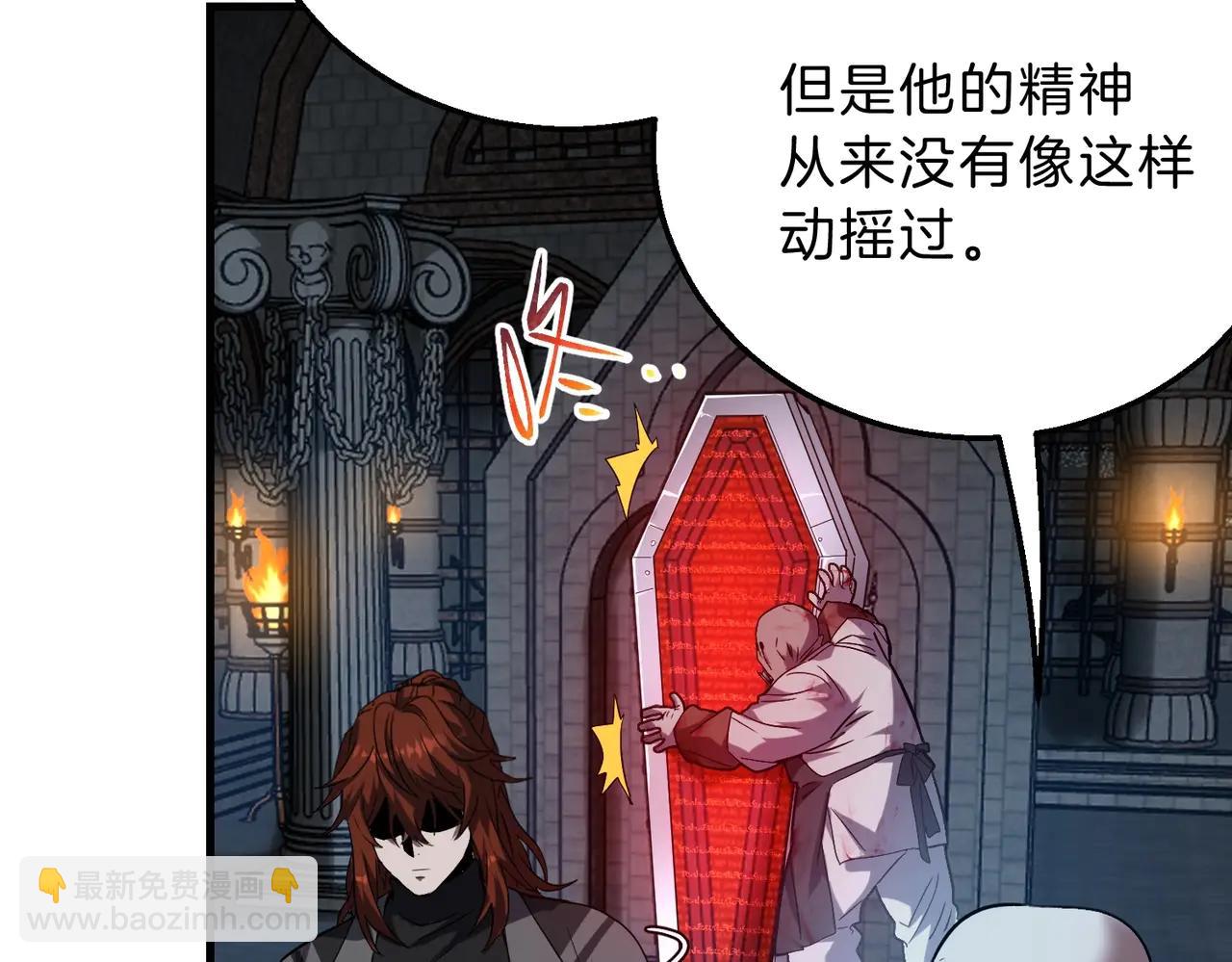 三歲開始做王者 - 第6季第220話 破防瞬間(5/5) - 1