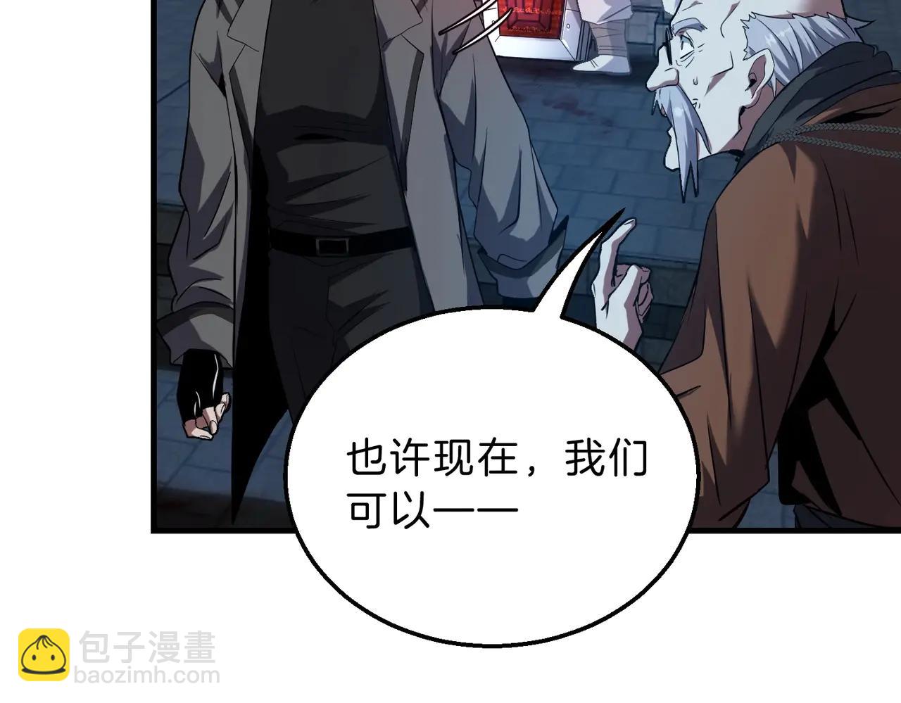 三歲開始做王者 - 第6季第220話 破防瞬間(5/5) - 2