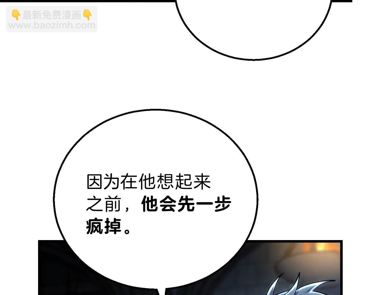 三歲開始做王者 - 第6季第220話 破防瞬間(5/5) - 1