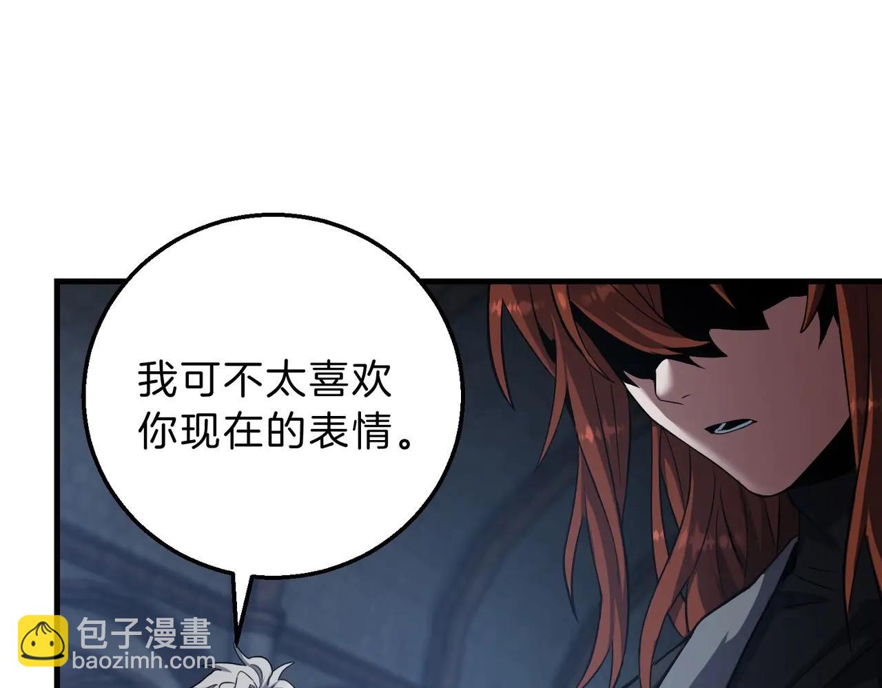 三歲開始做王者 - 第6季第220話 破防瞬間(5/5) - 4