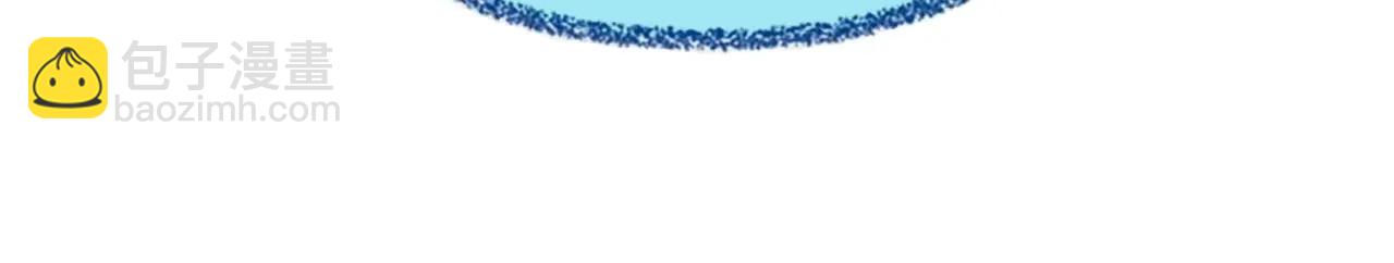 三歲開始做王者 - 第6季第220話 破防瞬間(5/5) - 6