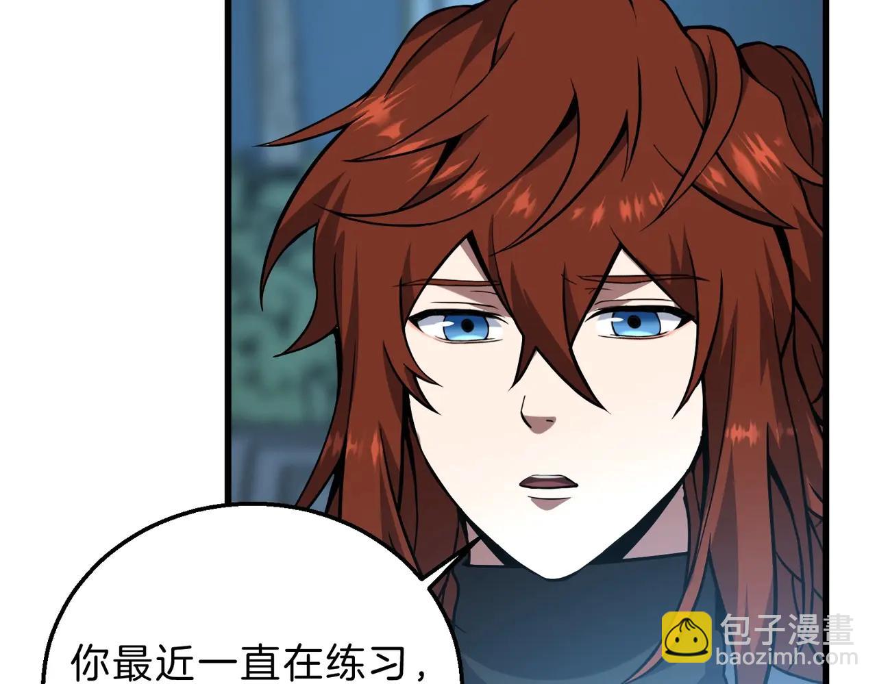 三歲開始做王者 - 第6季第220話 破防瞬間(1/5) - 1