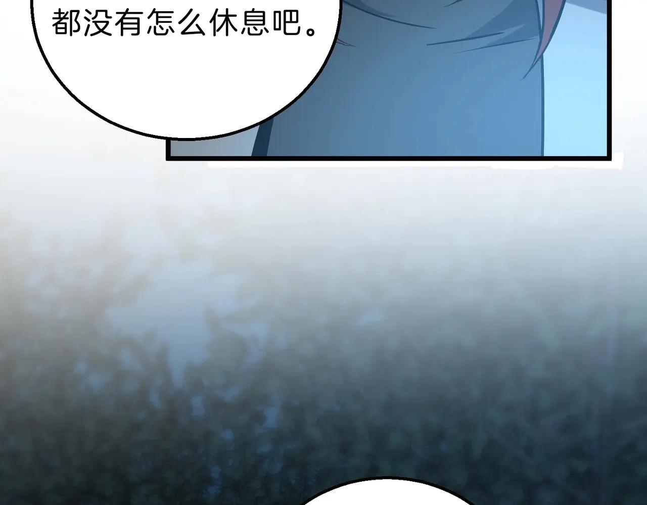 三歲開始做王者 - 第6季第220話 破防瞬間(1/5) - 2