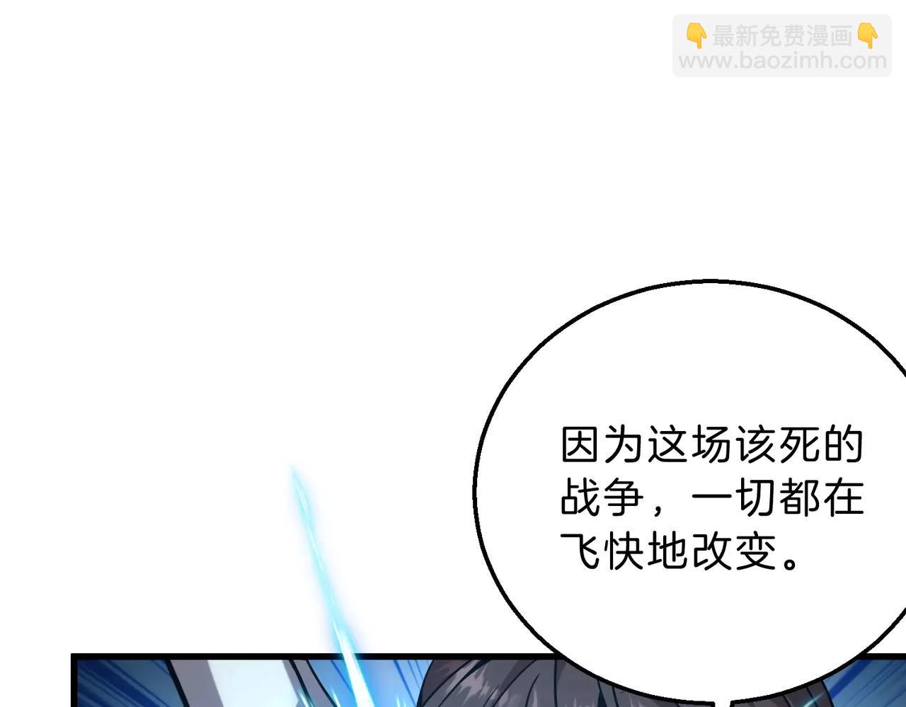 三歲開始做王者 - 第6季第220話 破防瞬間(1/5) - 5