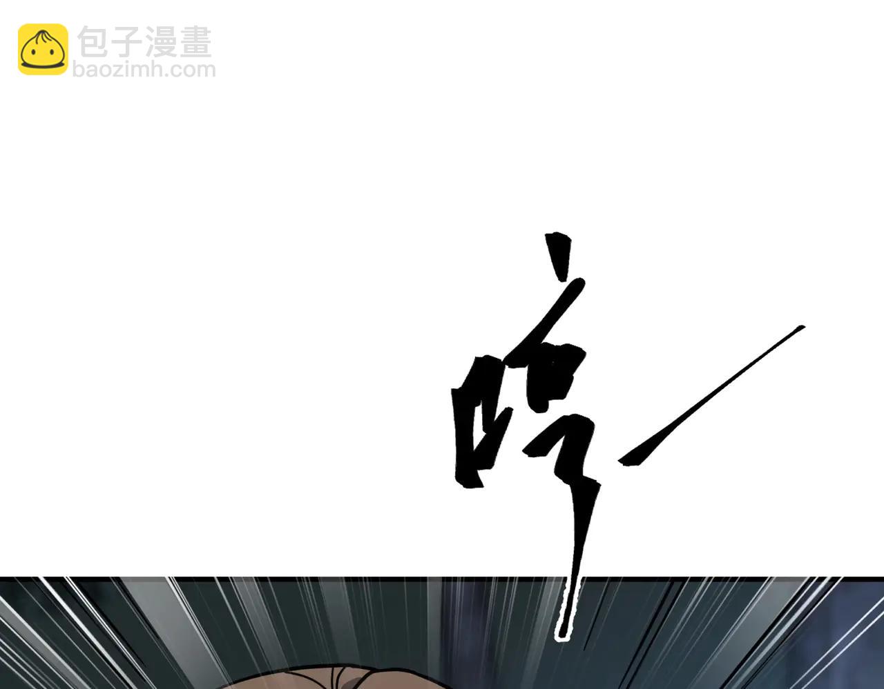 三歲開始做王者 - 第6季第220話 破防瞬間(1/5) - 6