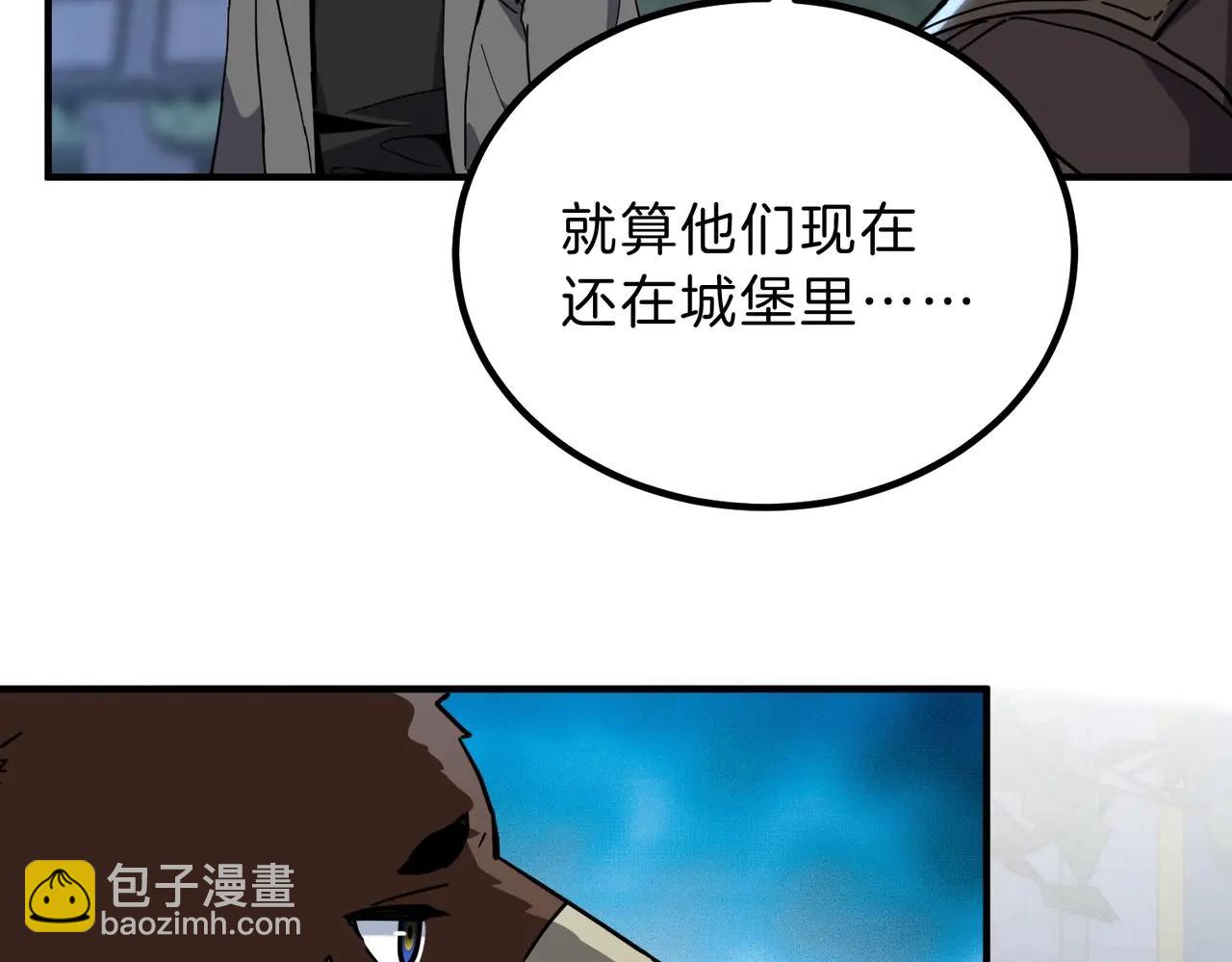 三歲開始做王者 - 第6季第220話 破防瞬間(1/5) - 2