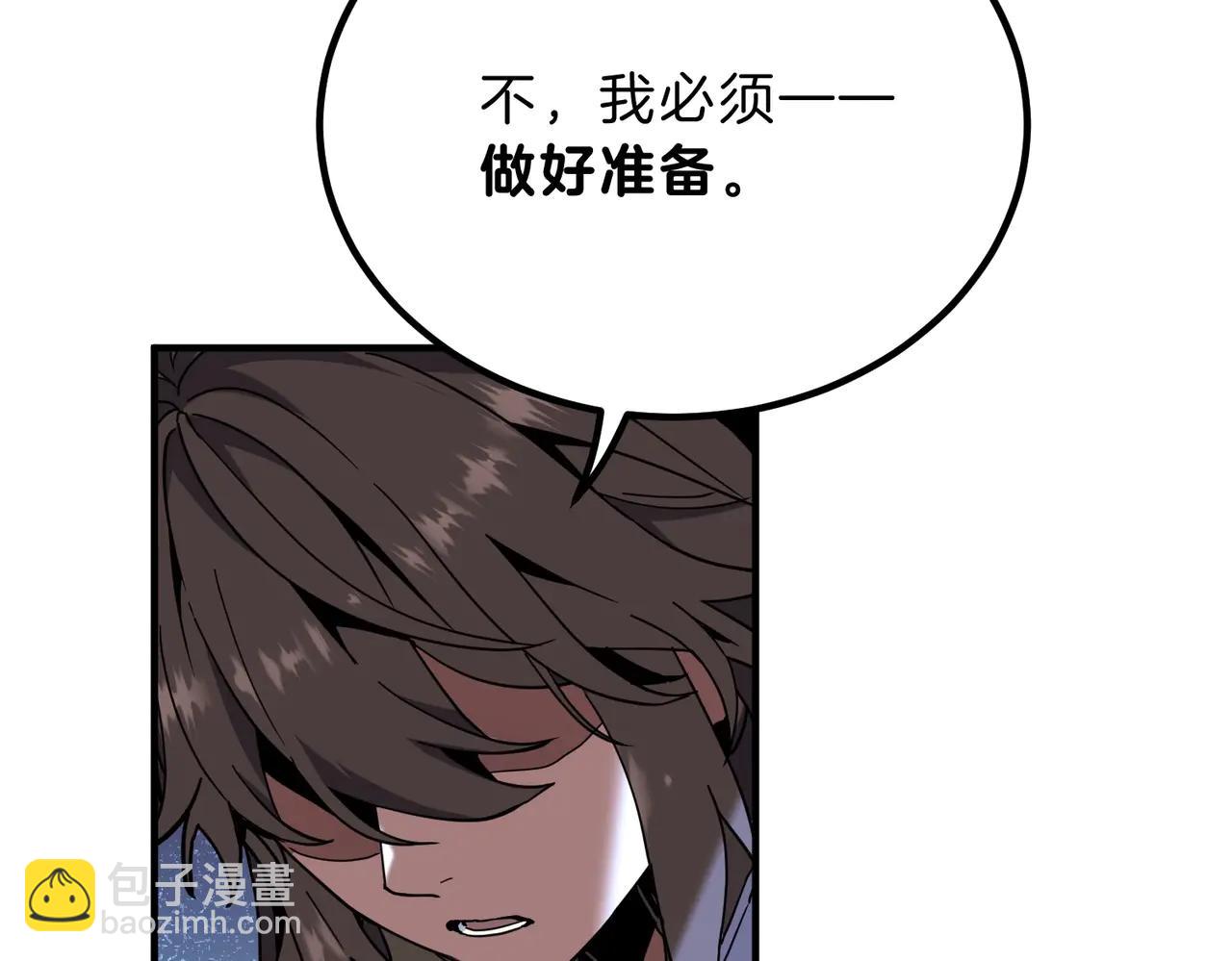 三歲開始做王者 - 第6季第220話 破防瞬間(1/5) - 6
