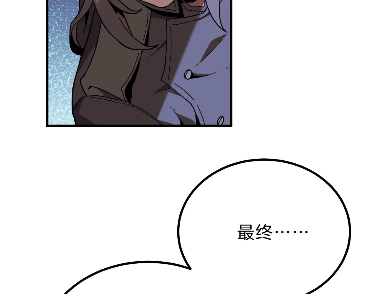 三歲開始做王者 - 第6季第220話 破防瞬間(1/5) - 7