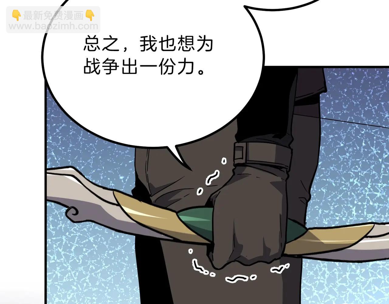 三歲開始做王者 - 第6季第220話 破防瞬間(1/5) - 8