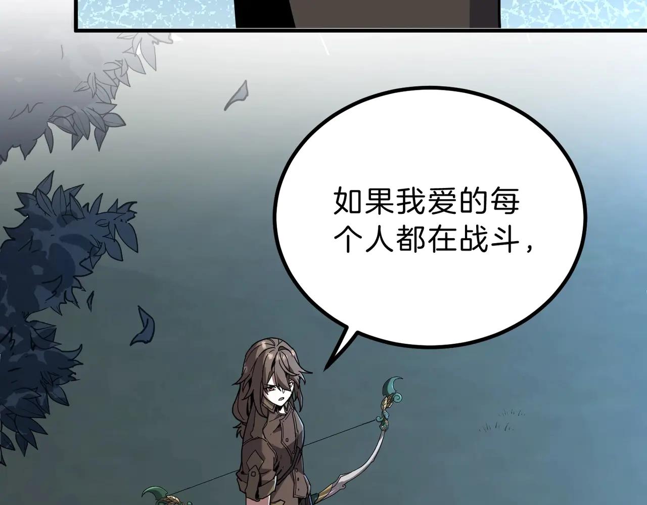 三歲開始做王者 - 第6季第220話 破防瞬間(1/5) - 1