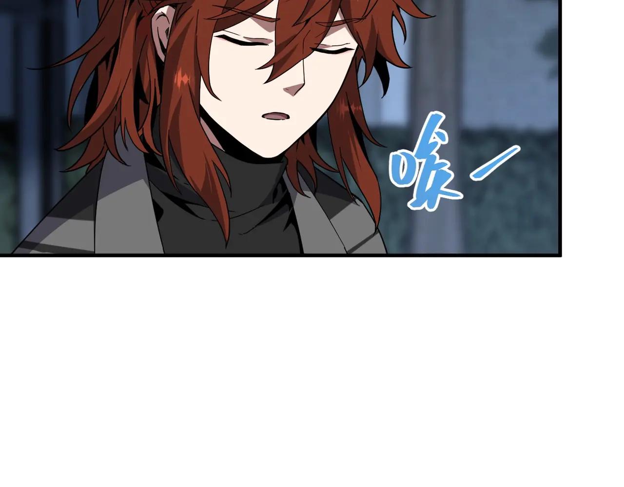 三歲開始做王者 - 第6季第220話 破防瞬間(2/5) - 3