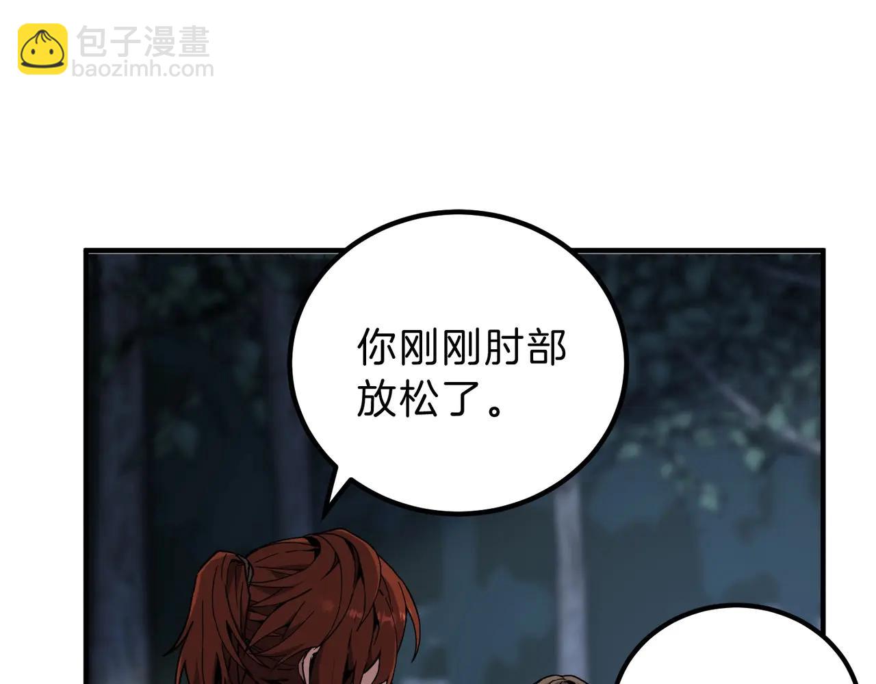 三歲開始做王者 - 第6季第220話 破防瞬間(2/5) - 4