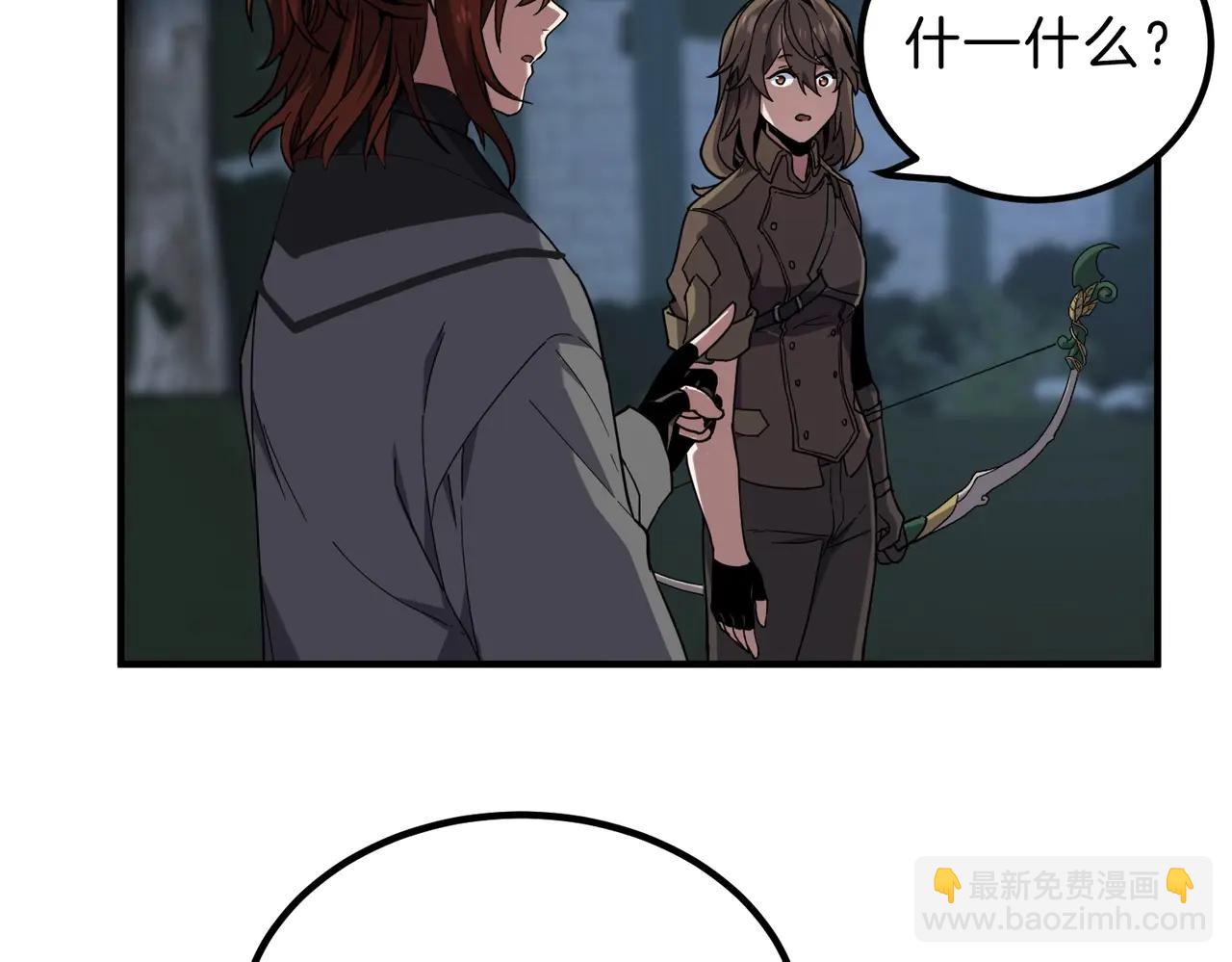 三歲開始做王者 - 第6季第220話 破防瞬間(2/5) - 5