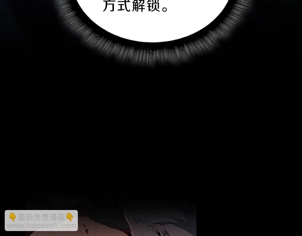 三歲開始做王者 - 第6季第220話 破防瞬間(1/5) - 6