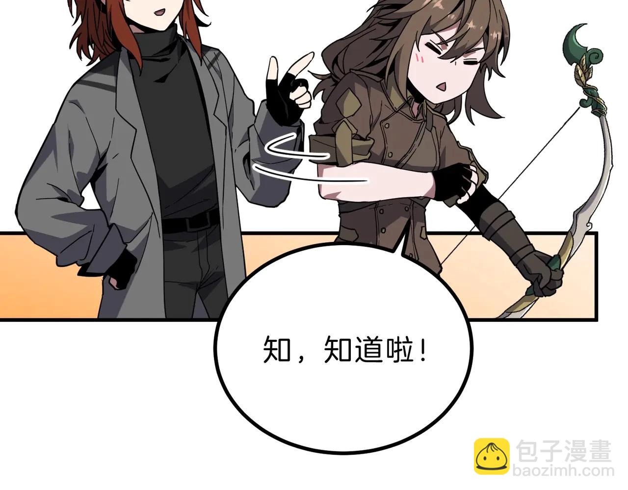 三歲開始做王者 - 第6季第220話 破防瞬間(2/5) - 1