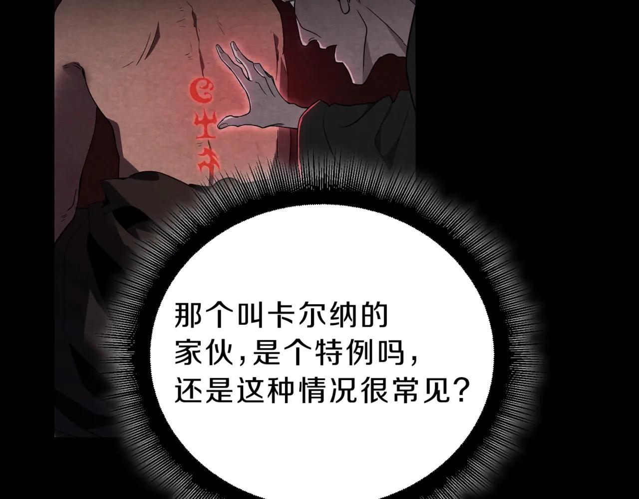三歲開始做王者 - 第6季第220話 破防瞬間(1/5) - 7