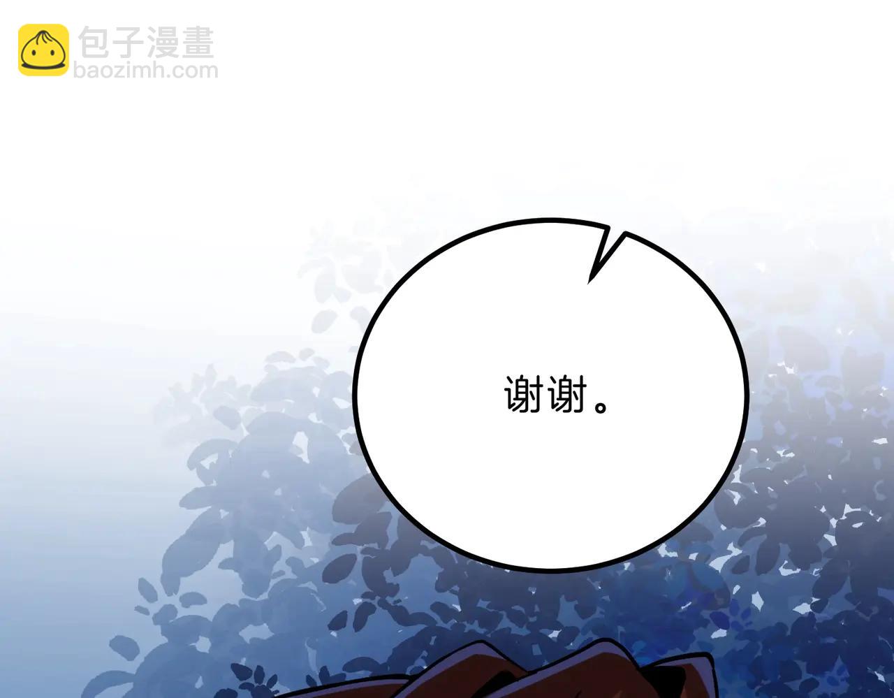 三歲開始做王者 - 第6季第220話 破防瞬間(2/5) - 8