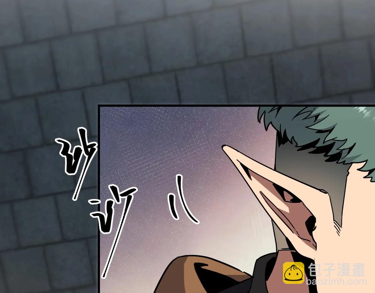 三歲開始做王者 - 第6季第220話 破防瞬間(2/5) - 8