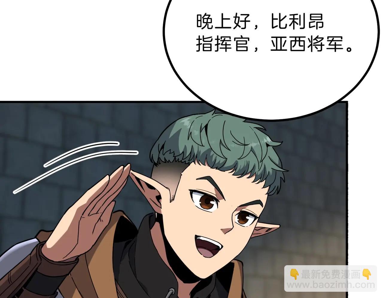 三歲開始做王者 - 第6季第220話 破防瞬間(2/5) - 7