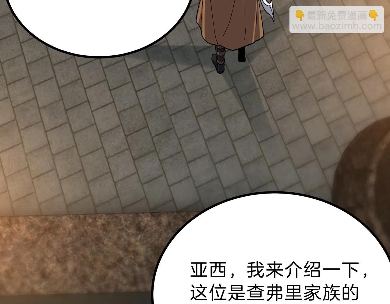 三歲開始做王者 - 第6季第220話 破防瞬間(2/5) - 3