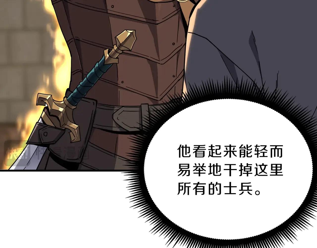 三歲開始做王者 - 第6季第220話 破防瞬間(2/5) - 6