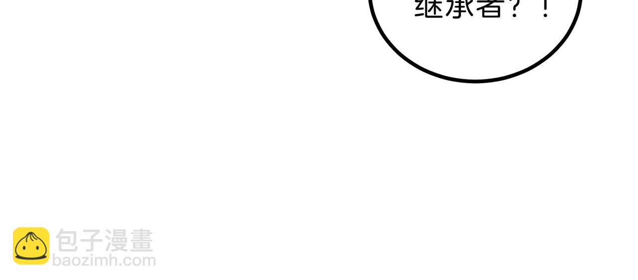 三歲開始做王者 - 第6季第220話 破防瞬間(2/5) - 1