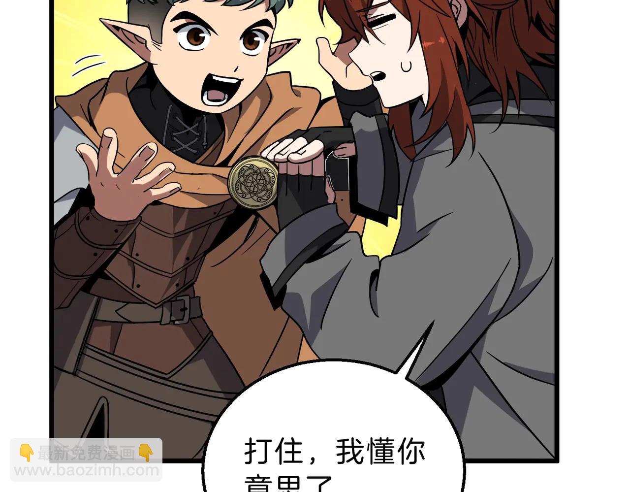 三歲開始做王者 - 第6季第220話 破防瞬間(2/5) - 3