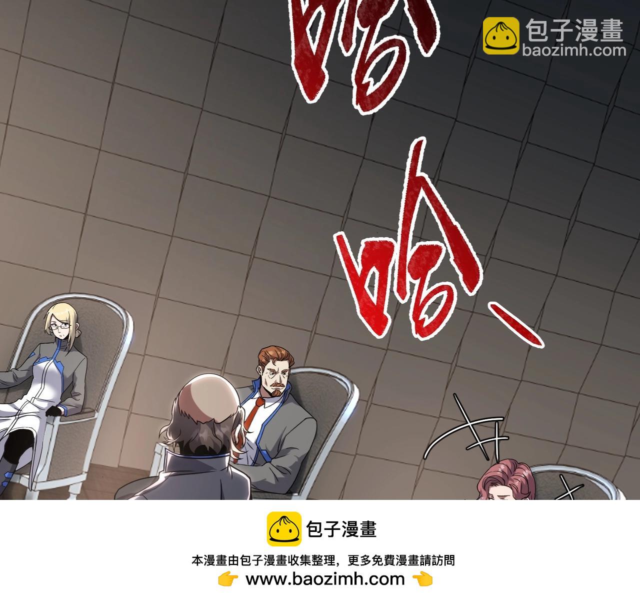 三歲開始做王者 - 第6季第222話 飛躍(3/5) - 7