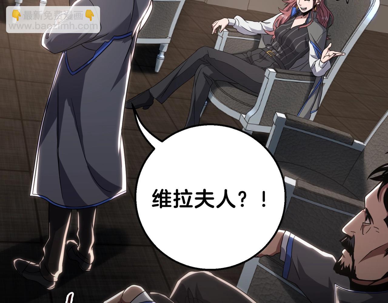 三歲開始做王者 - 第6季第222話 飛躍(3/5) - 8