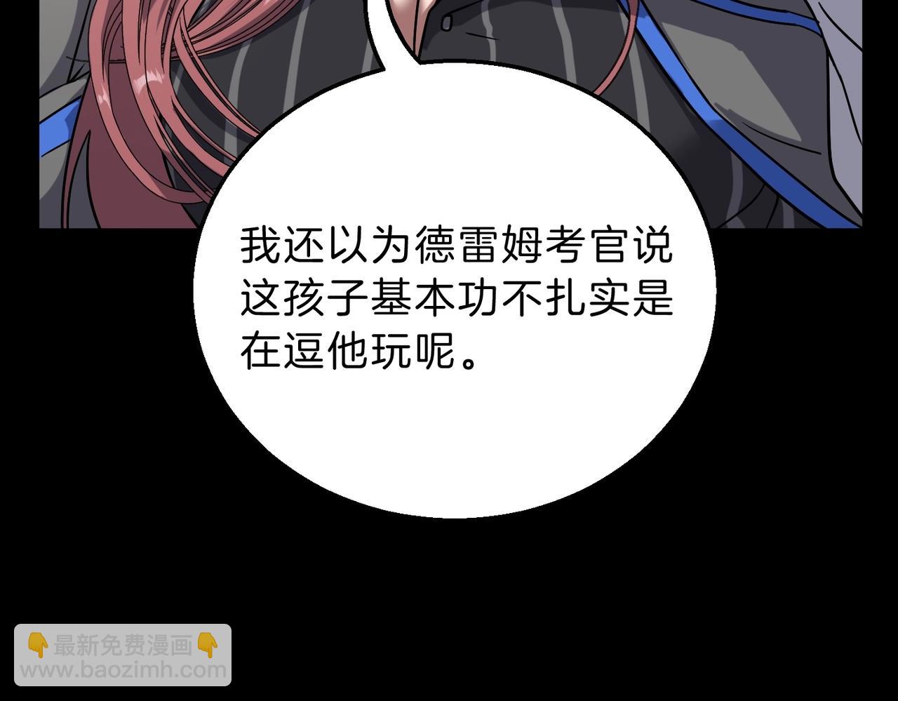 三歲開始做王者 - 第6季第222話 飛躍(3/5) - 3