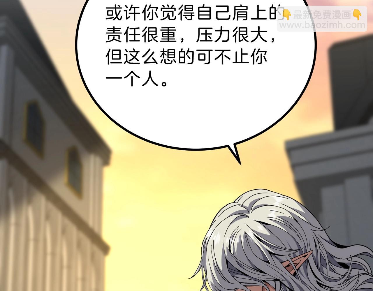 三歲開始做王者 - 第6季第222話 飛躍(1/5) - 3