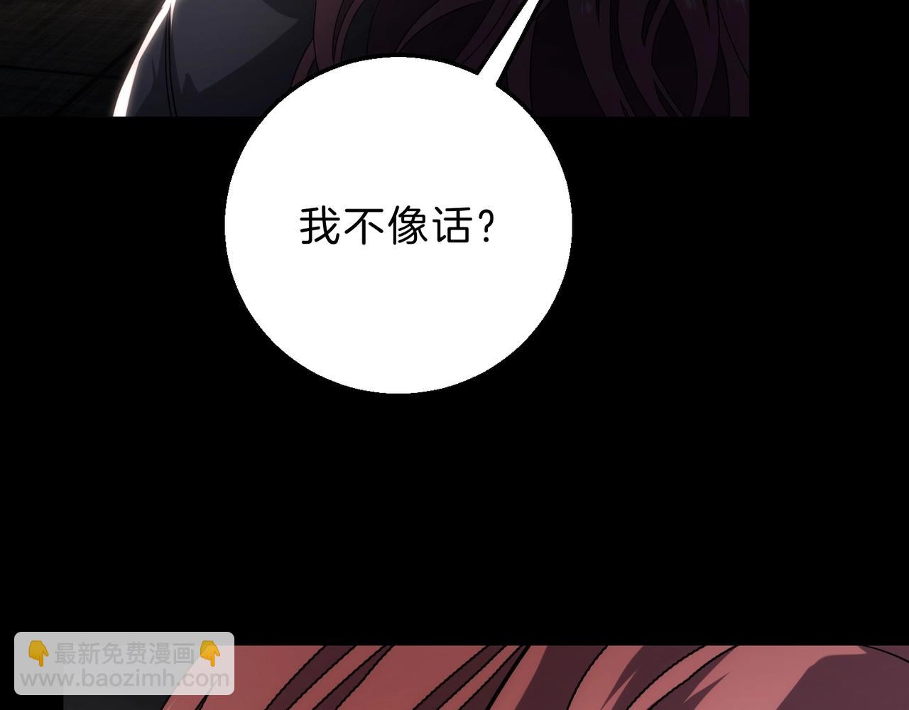 三歲開始做王者 - 第6季第222話 飛躍(3/5) - 6