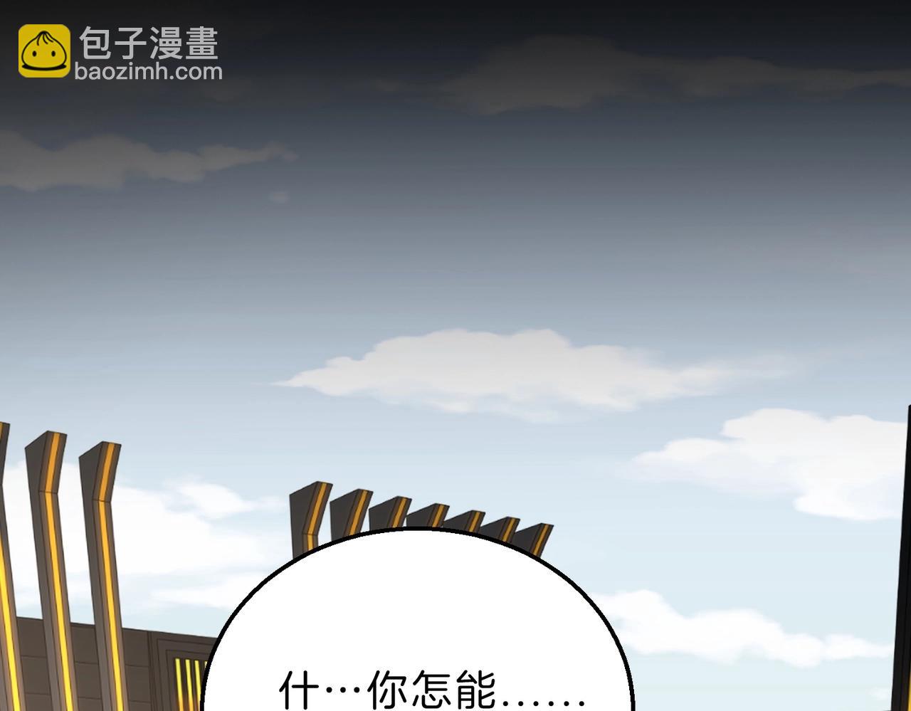 三歲開始做王者 - 第6季第222話 飛躍(3/5) - 1