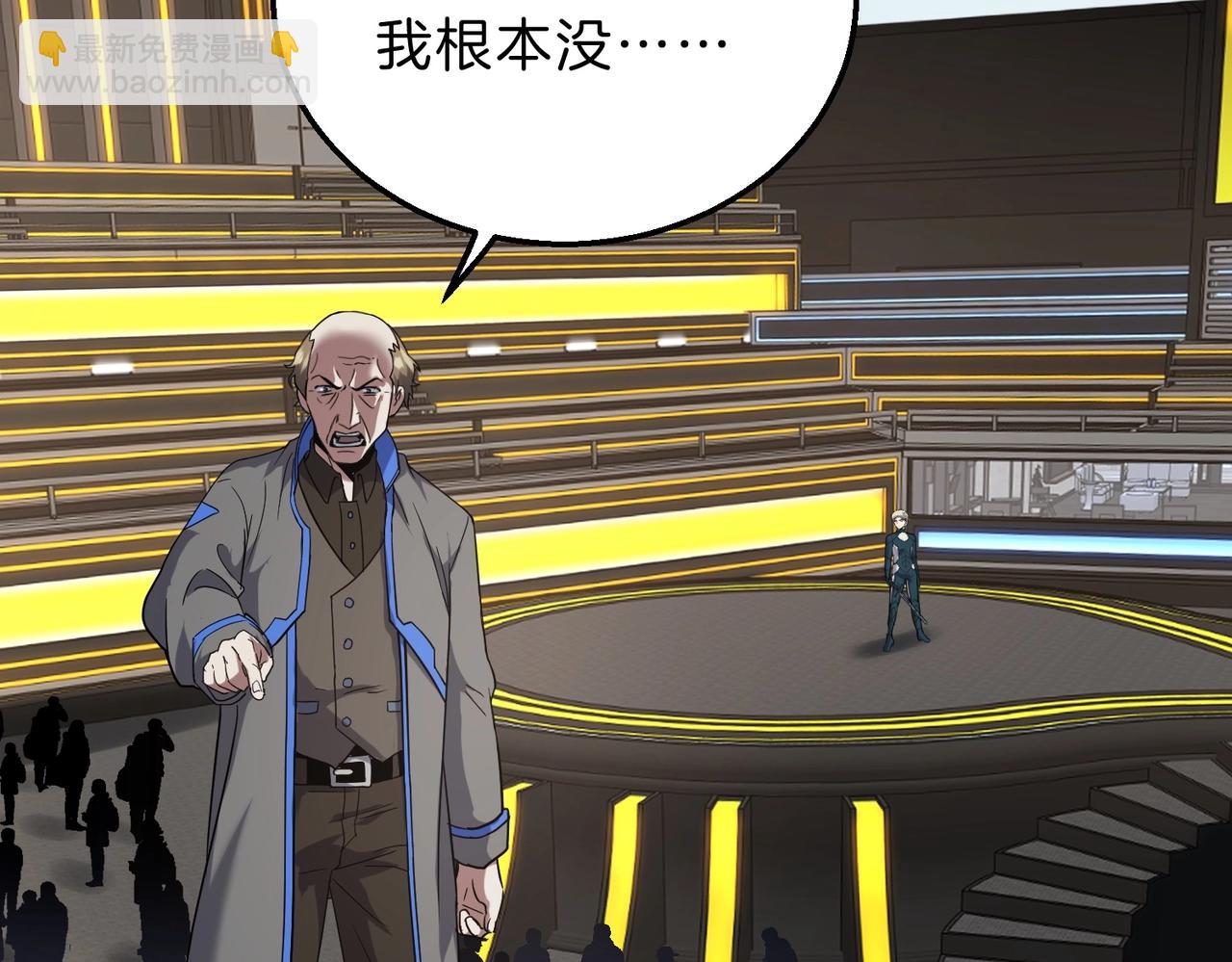 三歲開始做王者 - 第6季第222話 飛躍(3/5) - 2