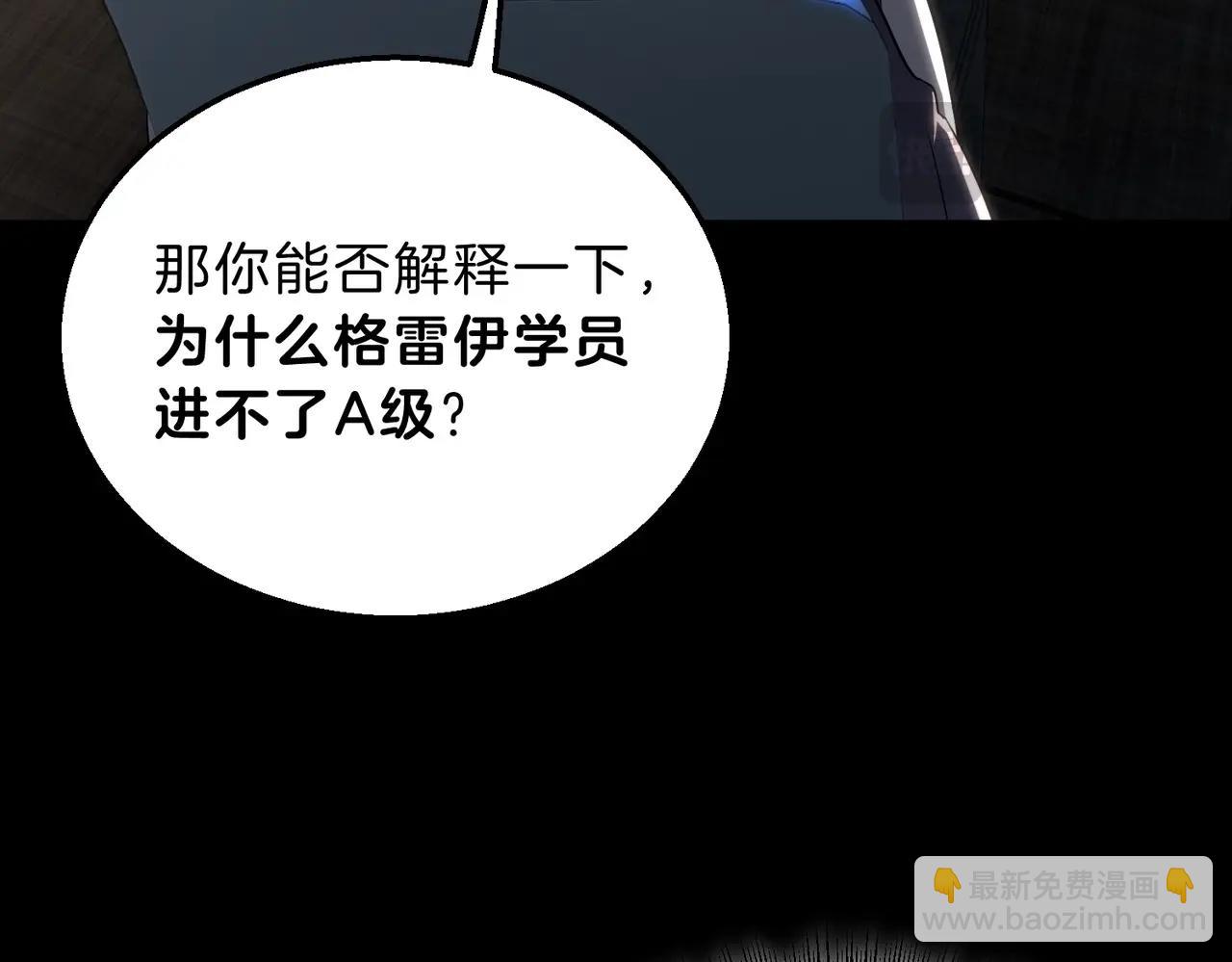 三歲開始做王者 - 第6季第222話 飛躍(3/5) - 4