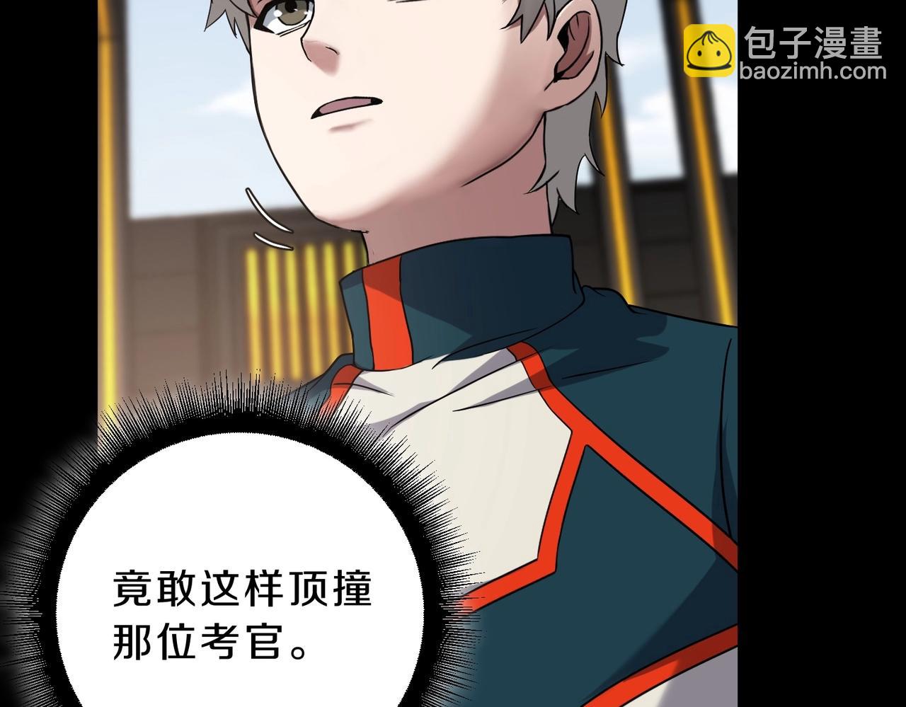 三歲開始做王者 - 第6季第222話 飛躍(3/5) - 6