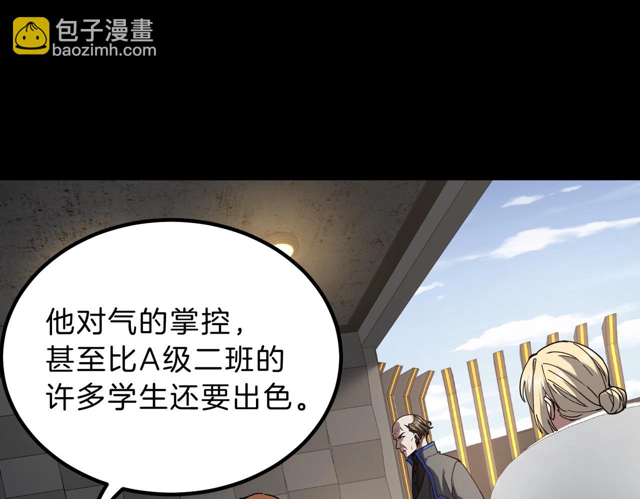 三歲開始做王者 - 第6季第222話 飛躍(3/5) - 8