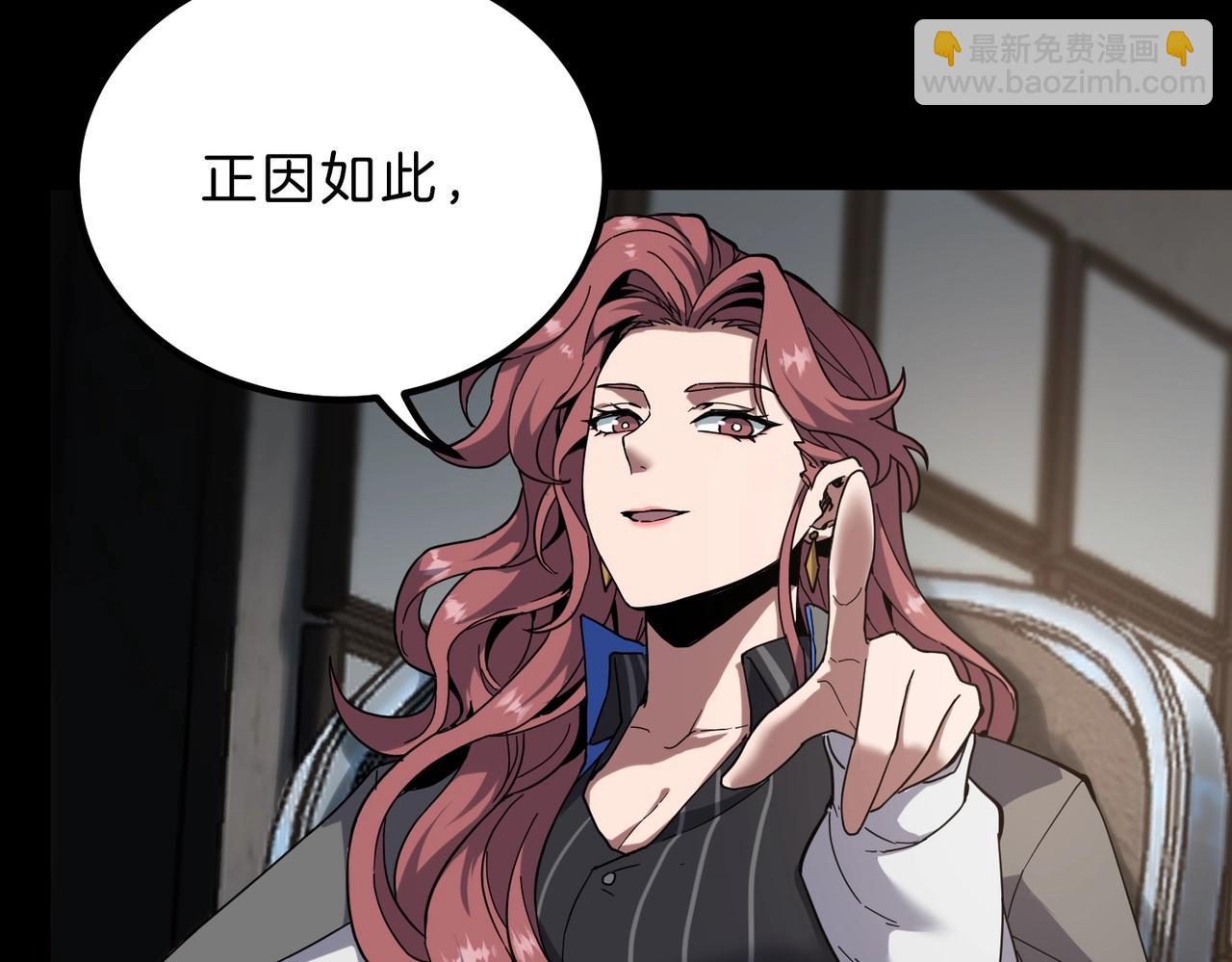 三歲開始做王者 - 第6季第222話 飛躍(3/5) - 3