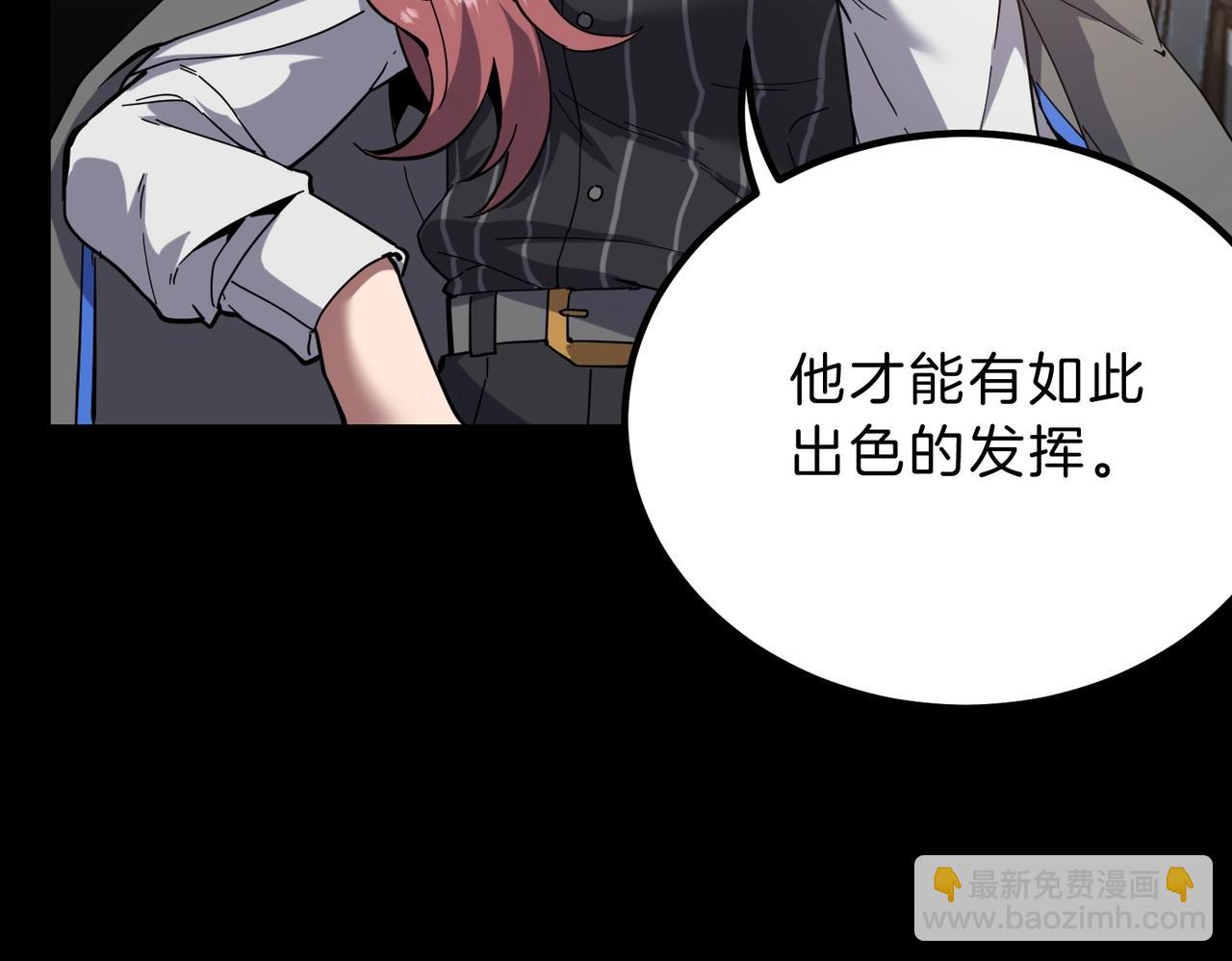 三歲開始做王者 - 第6季第222話 飛躍(3/5) - 4