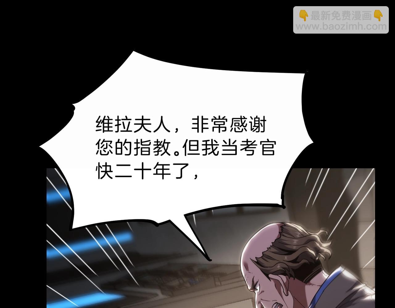 三歲開始做王者 - 第6季第222話 飛躍(3/5) - 5