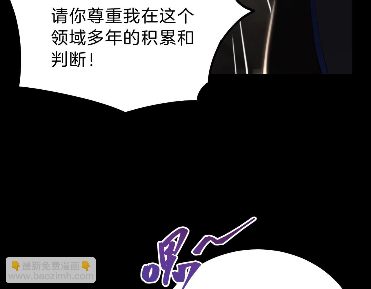 三歲開始做王者 - 第6季第222話 飛躍(3/5) - 7