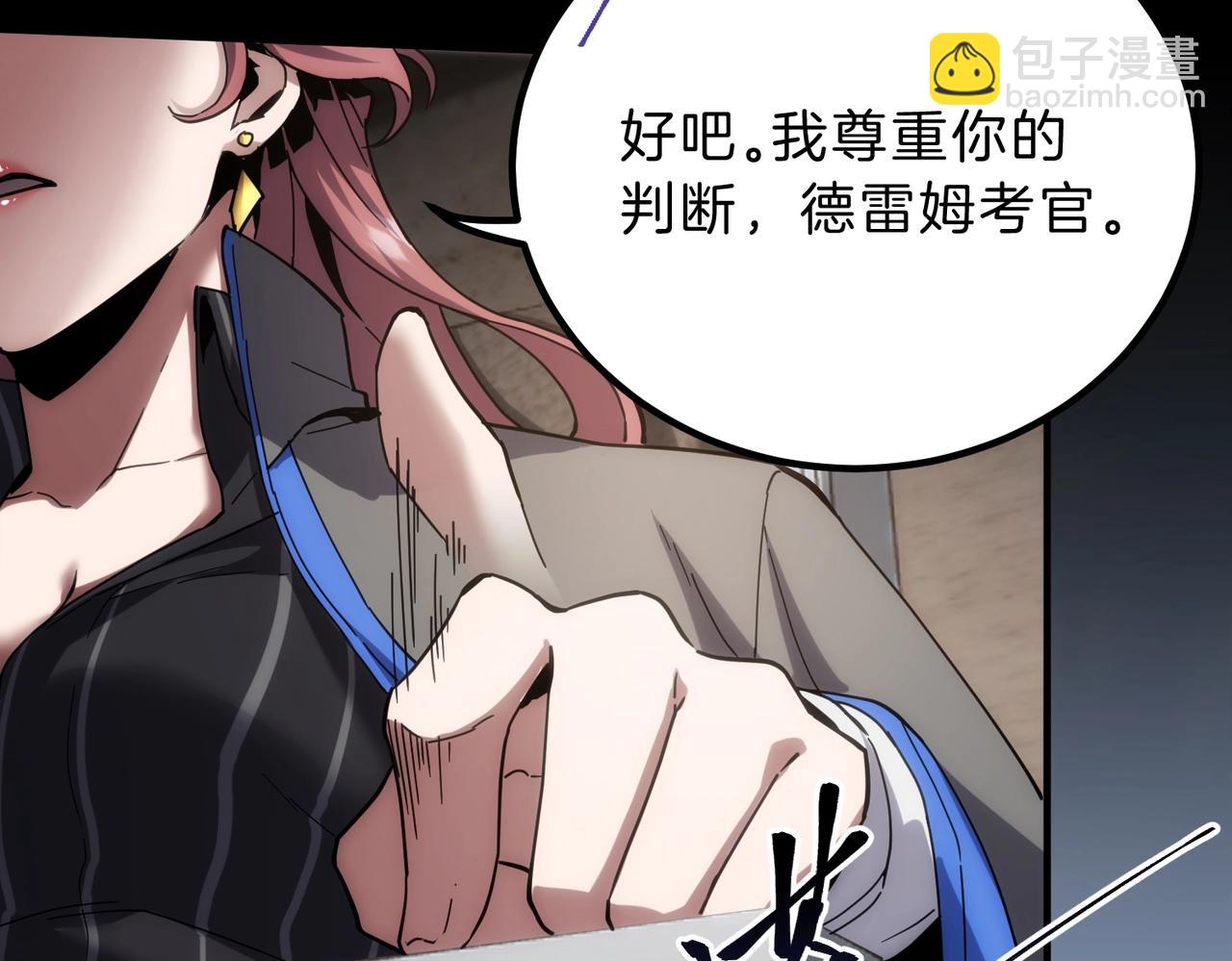 三歲開始做王者 - 第6季第222話 飛躍(3/5) - 8