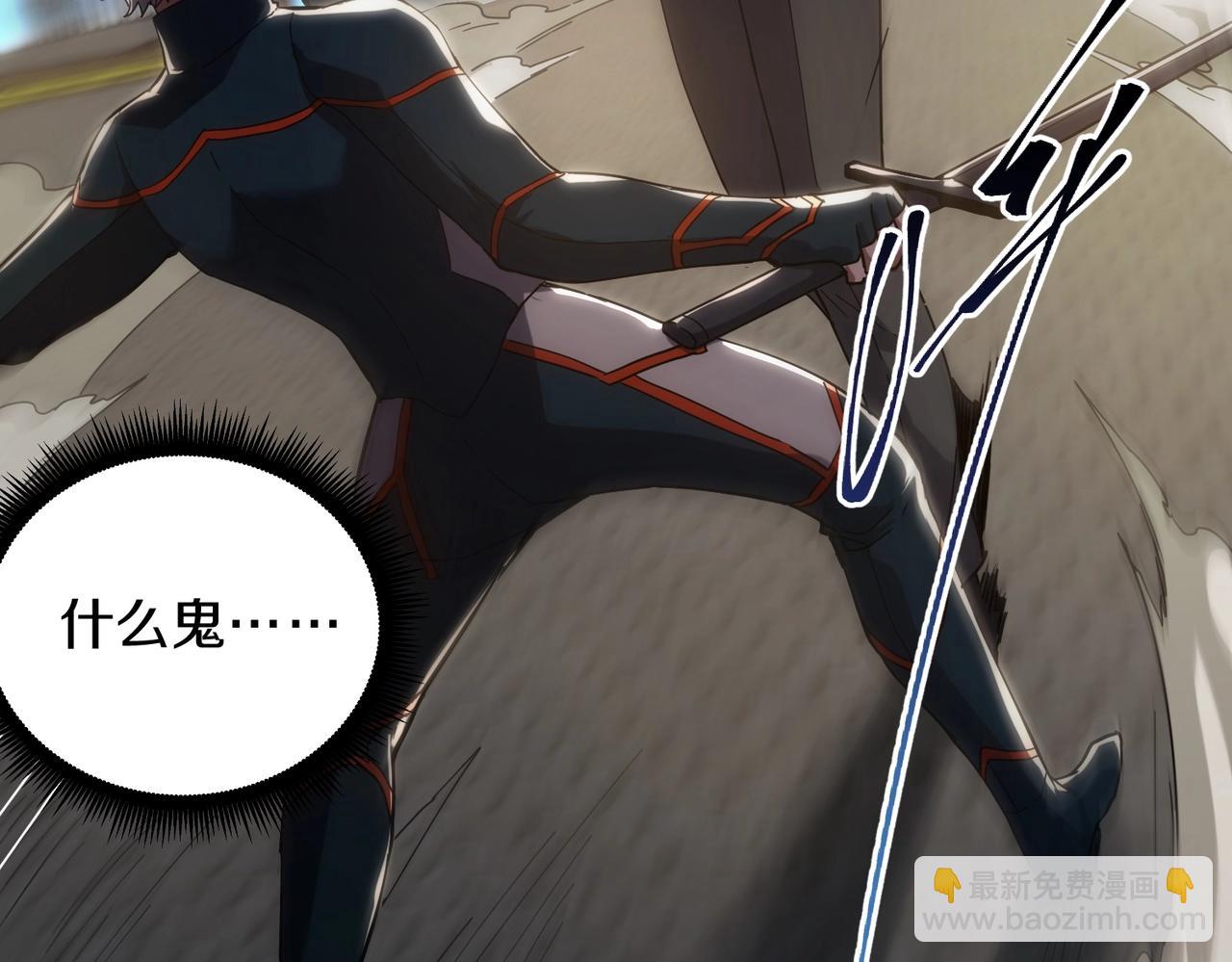 三歲開始做王者 - 第6季第222話 飛躍(3/5) - 4